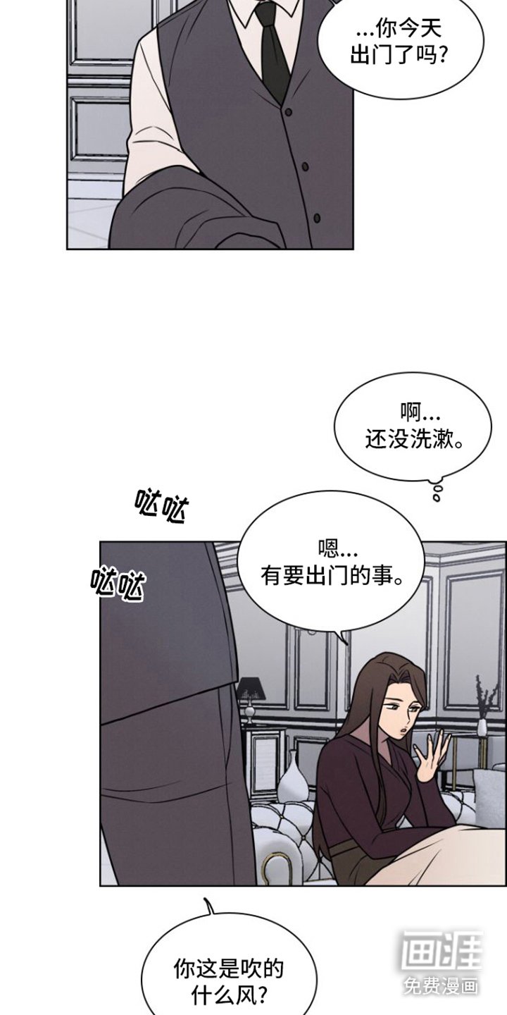 第6章：捉摸不透