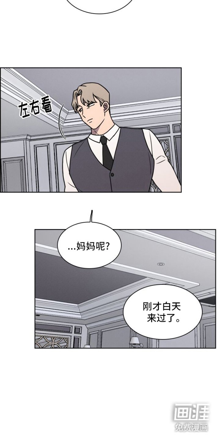 第6章：捉摸不透