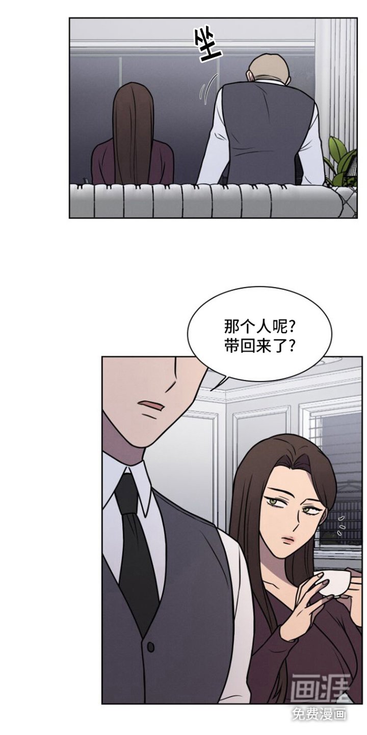 第6章：捉摸不透