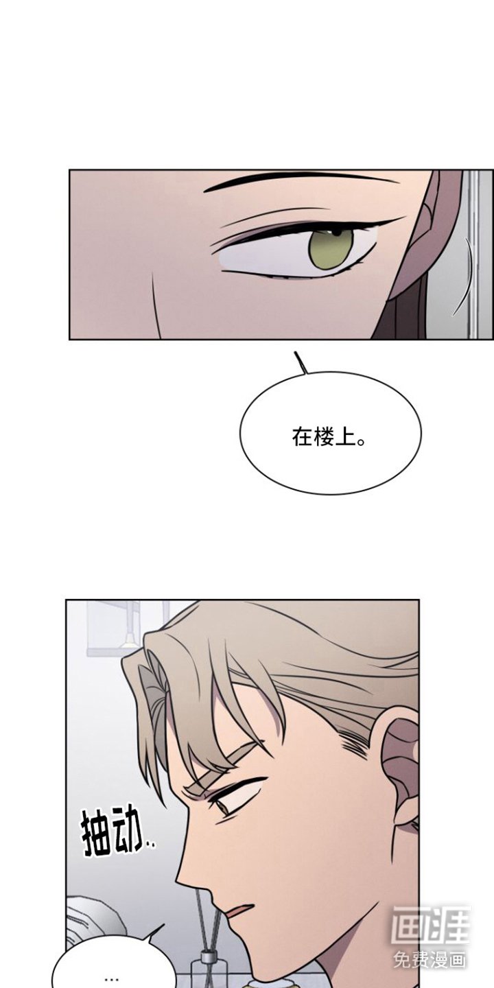 第6章：捉摸不透
