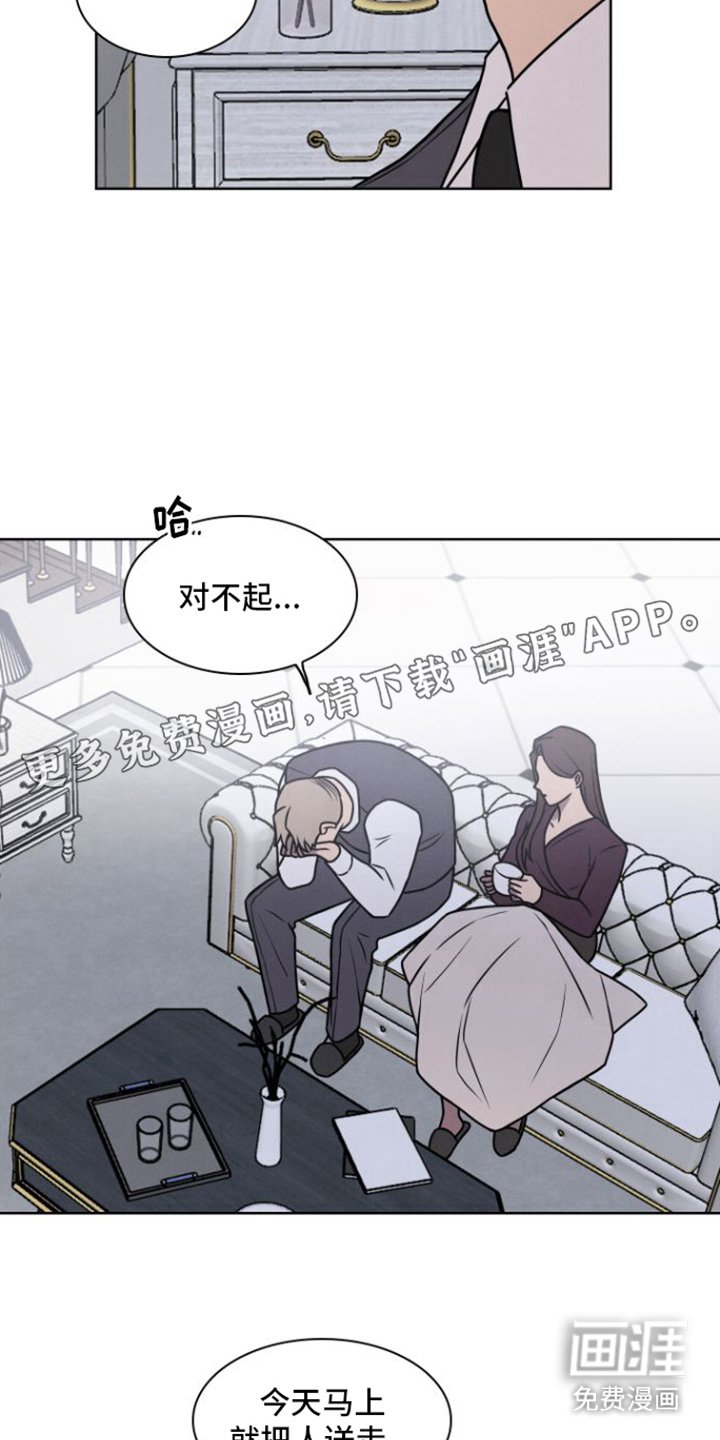第6章：捉摸不透