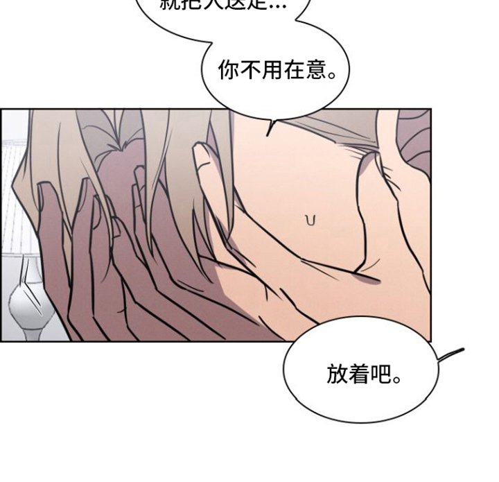 第6章：捉摸不透