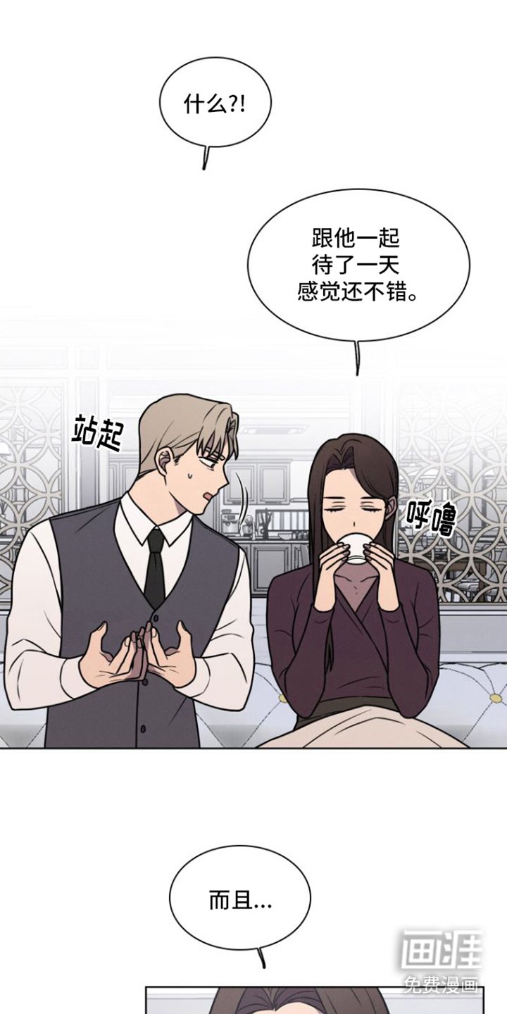 第6章：捉摸不透