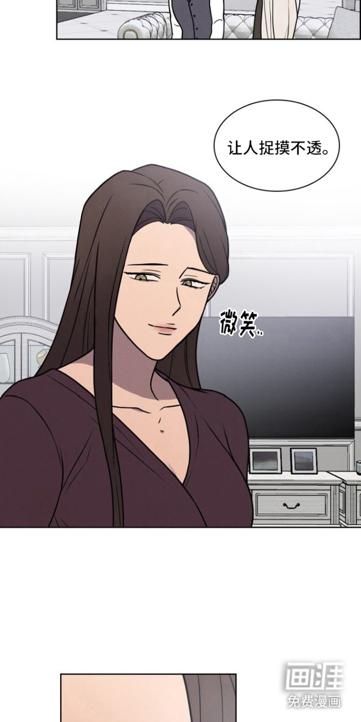 第6章：捉摸不透
