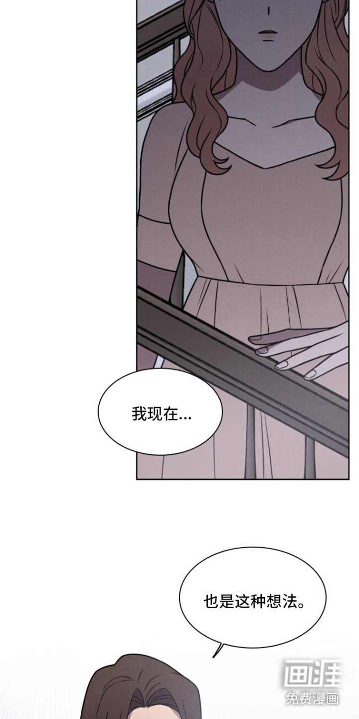 第6章：捉摸不透