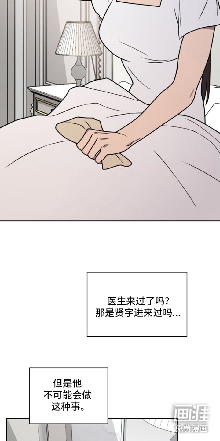 第7章：整理好了