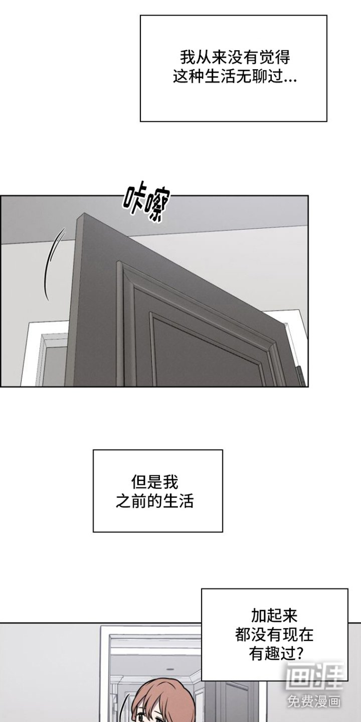 第8章：很有趣
