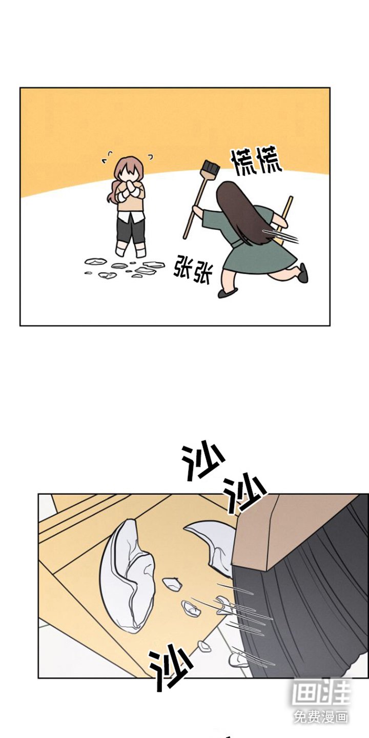第8章：很有趣