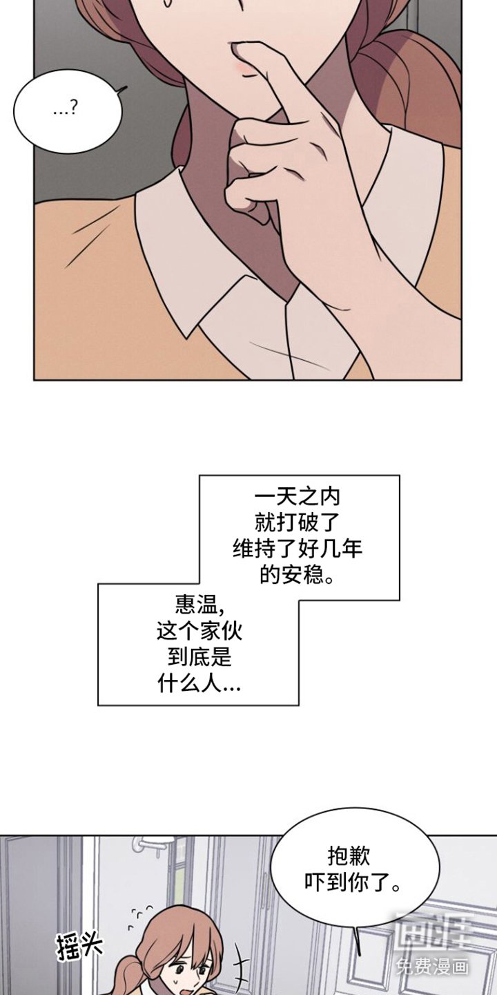第9章：受伤