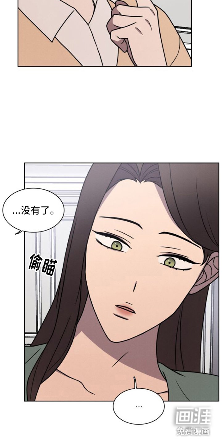 第9章：受伤