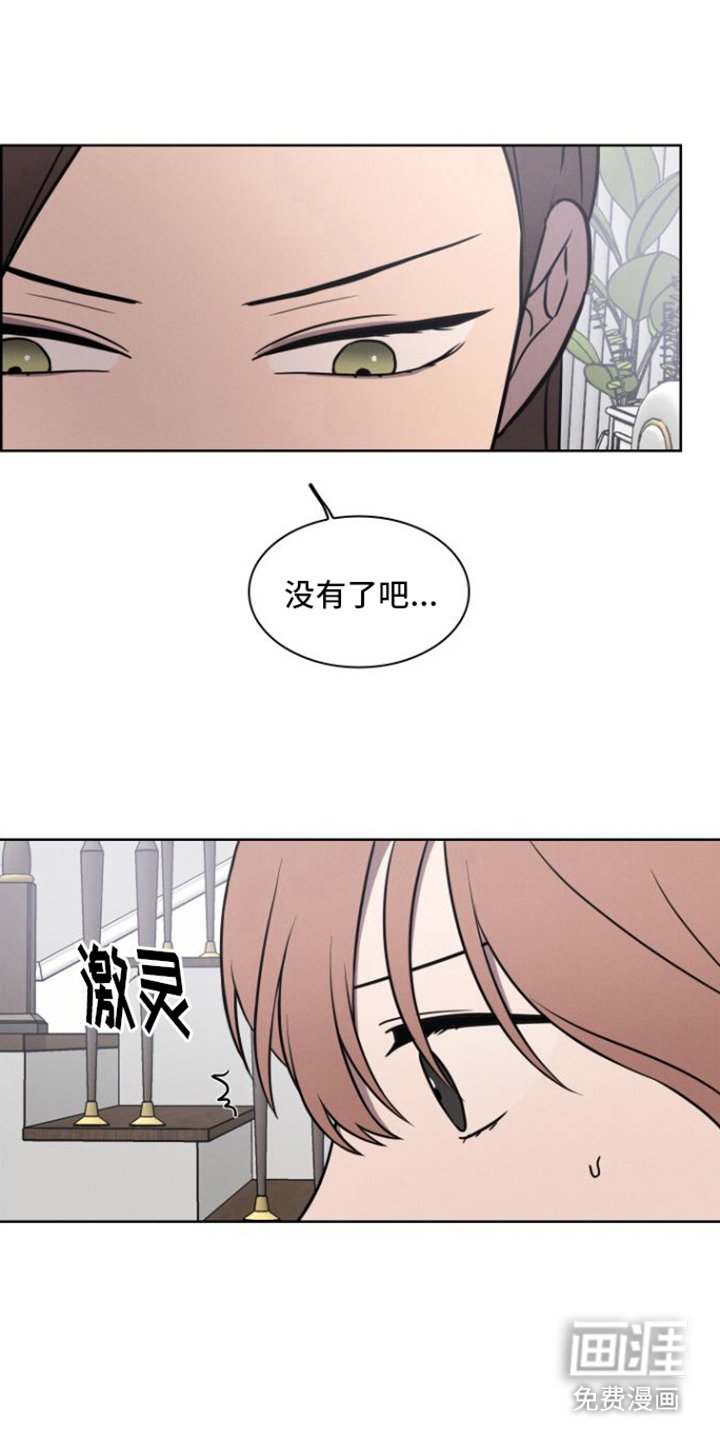 第9章：受伤