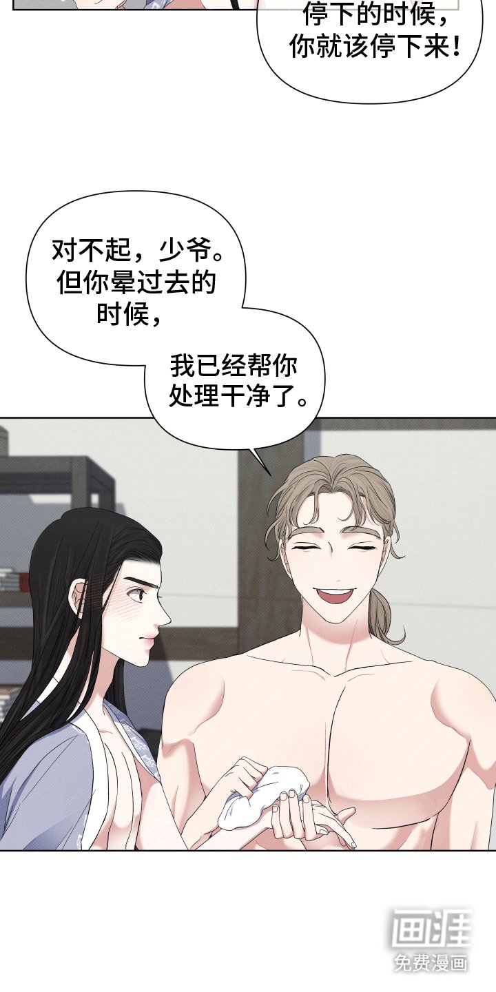 第1章：试试看