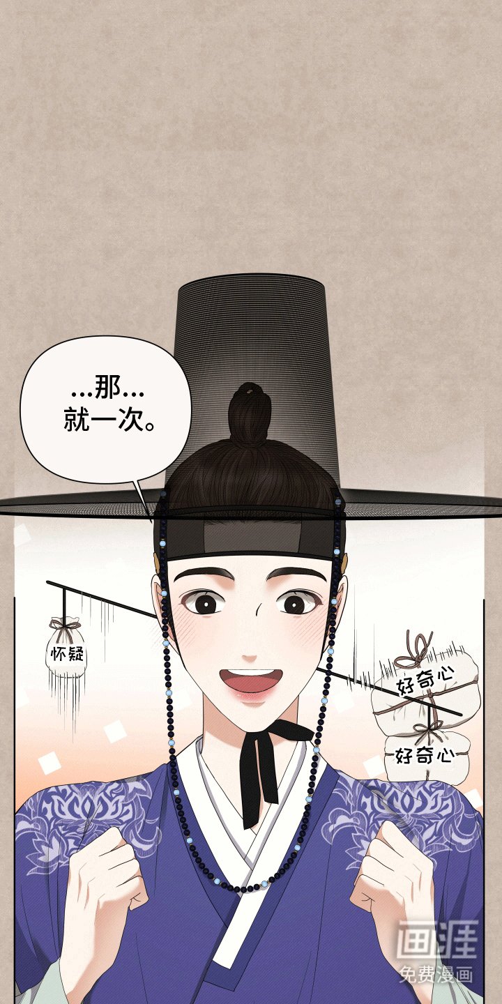 第1章：试试看