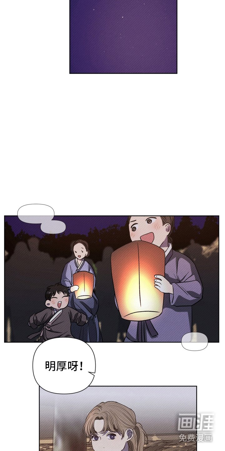 第10章：灯火节