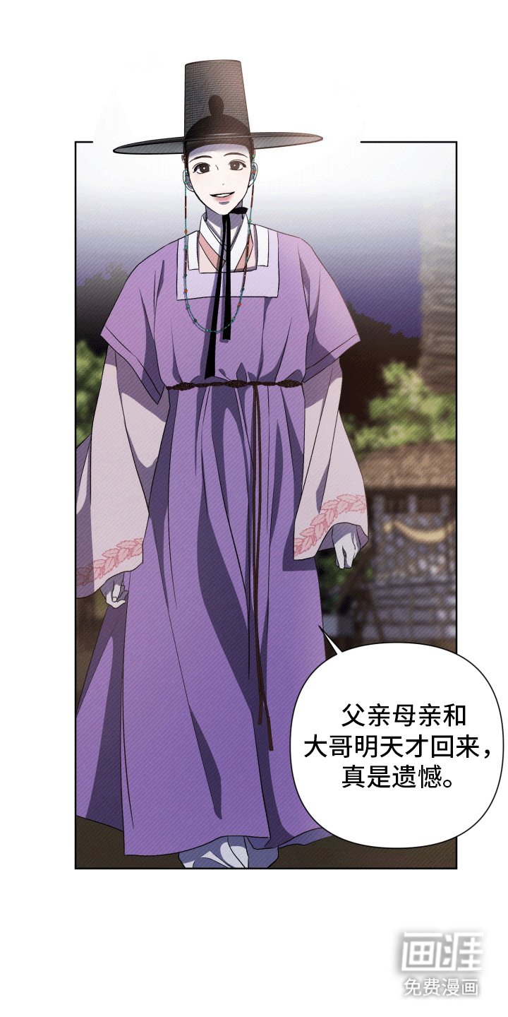 第10章：灯火节