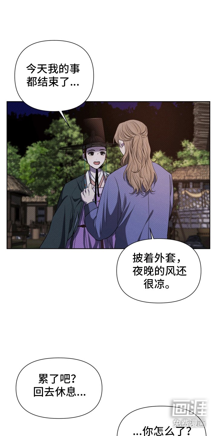 第10章：灯火节