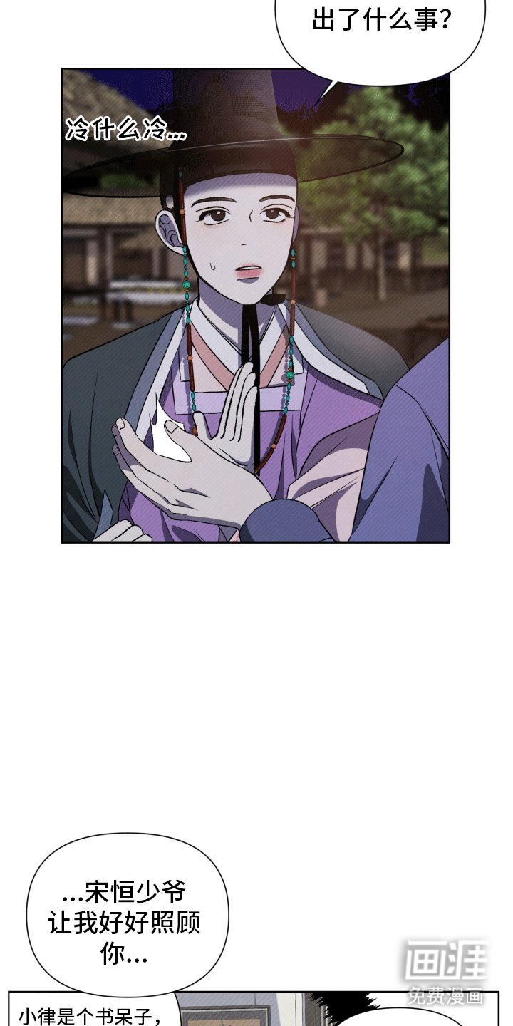 第10章：灯火节