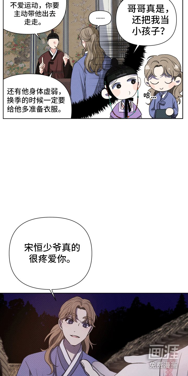 第10章：灯火节