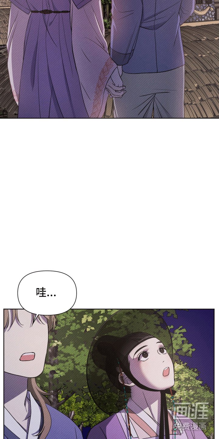第10章：灯火节