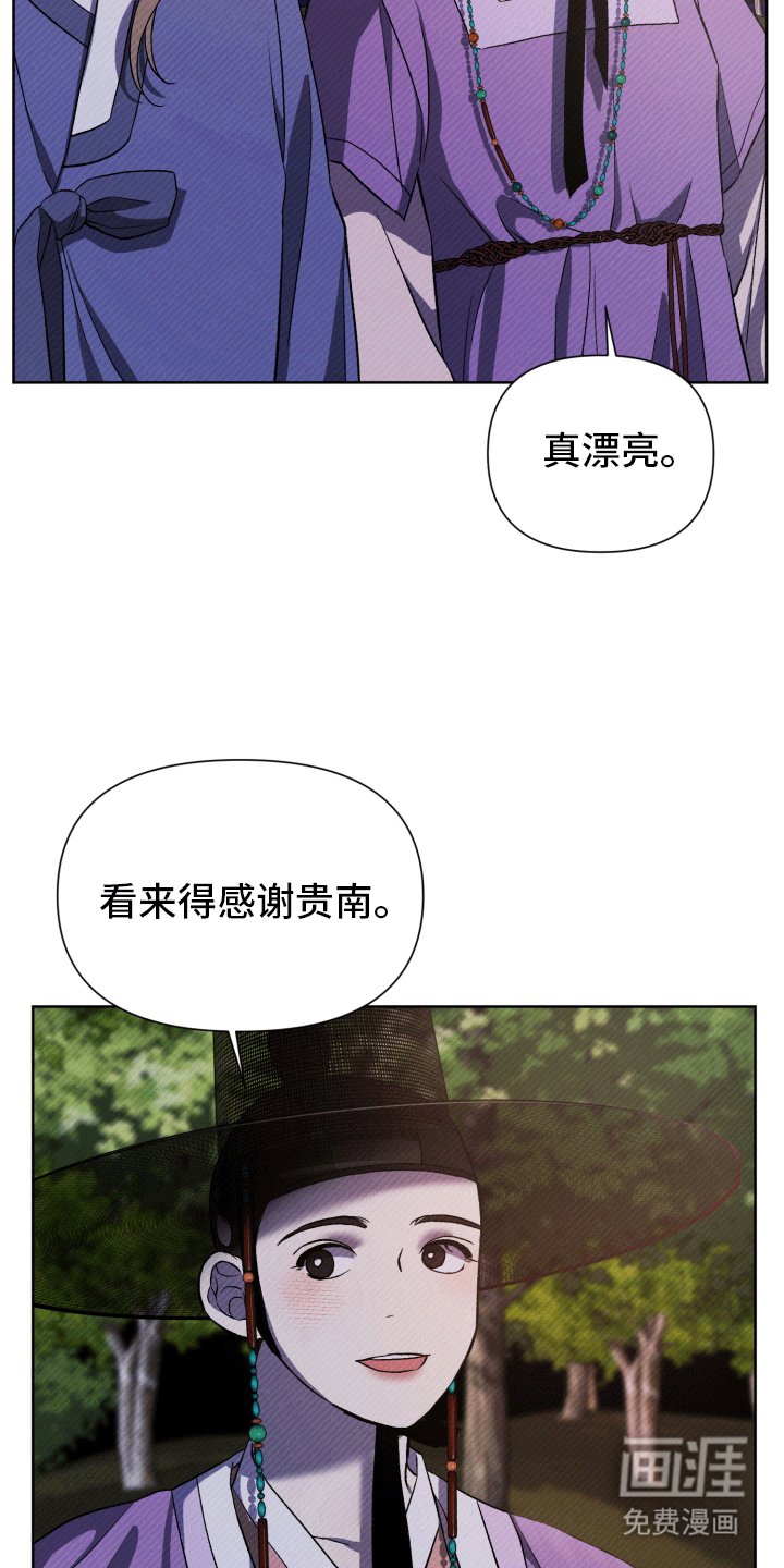 第10章：灯火节