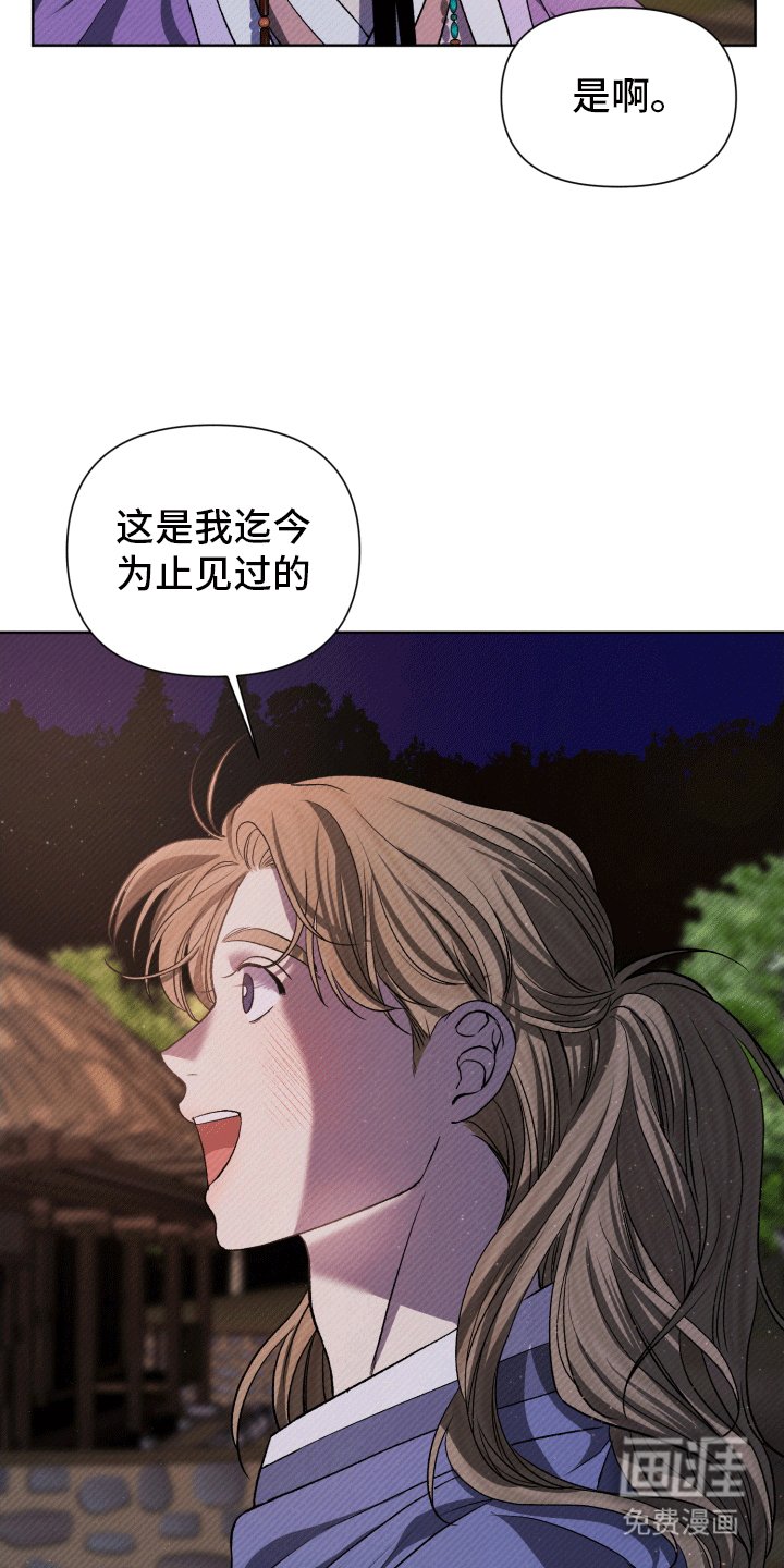 第10章：灯火节