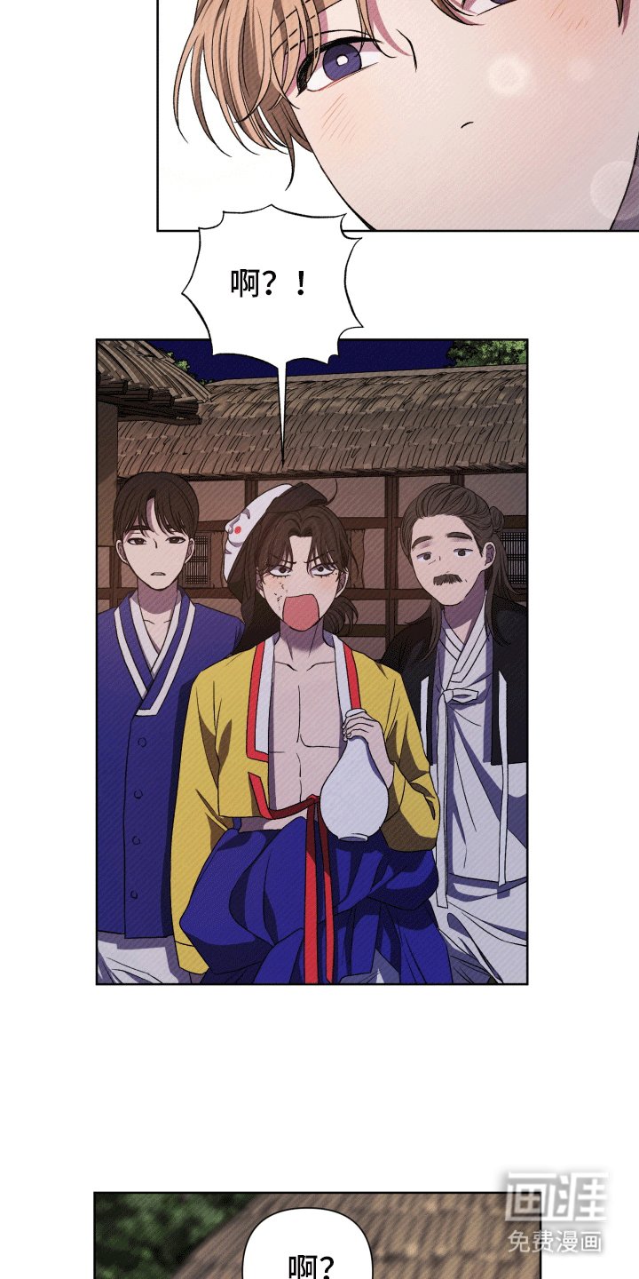 第10章：灯火节