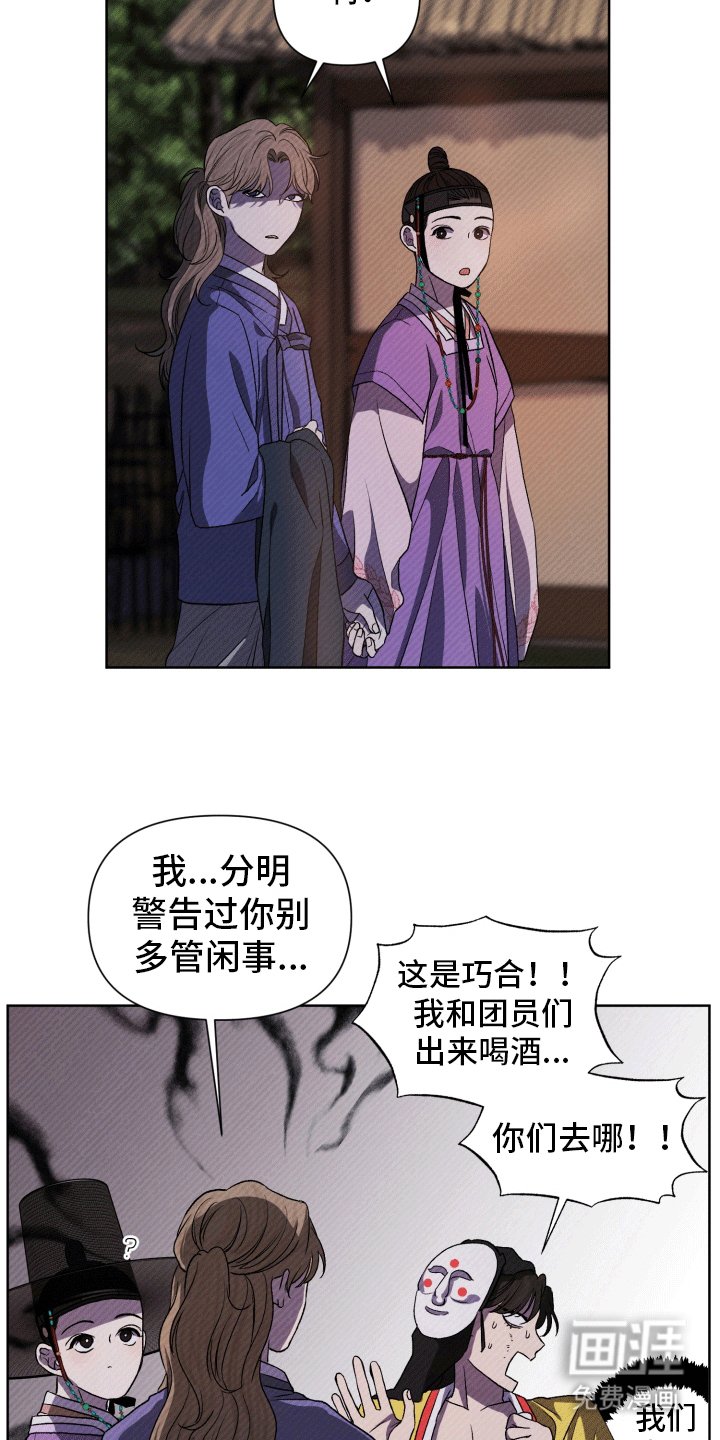第10章：灯火节