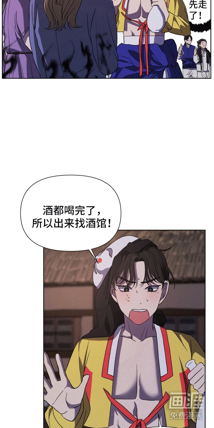 第10章：灯火节