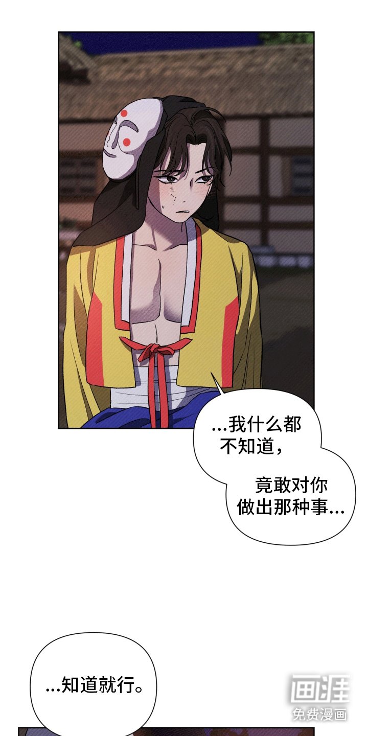 第11章：永远幸福（完结）
