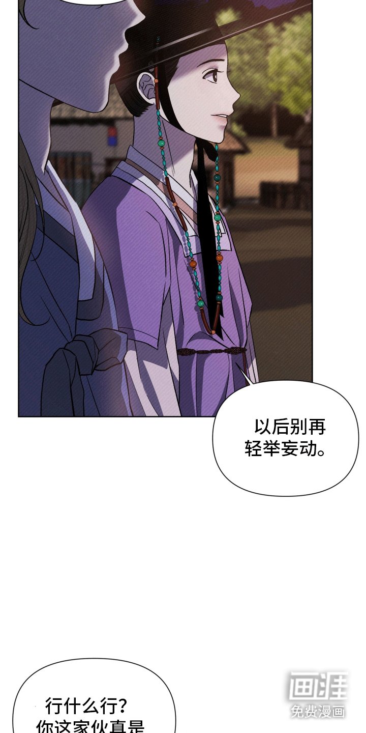 第11章：永远幸福（完结）