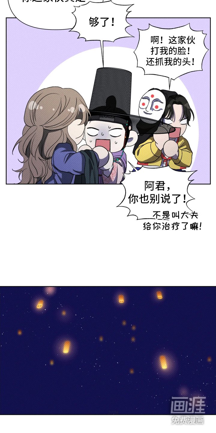 第11章：永远幸福（完结）