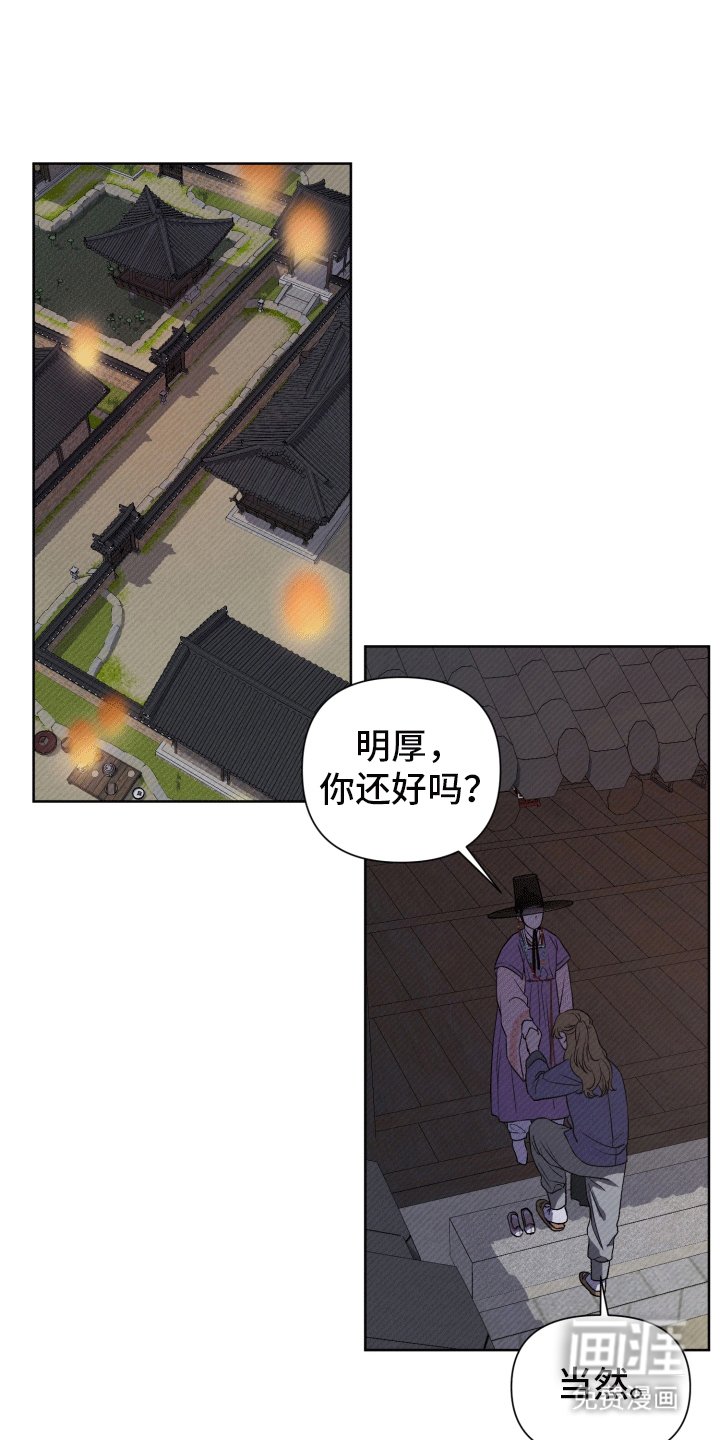 第11章：永远幸福（完结）