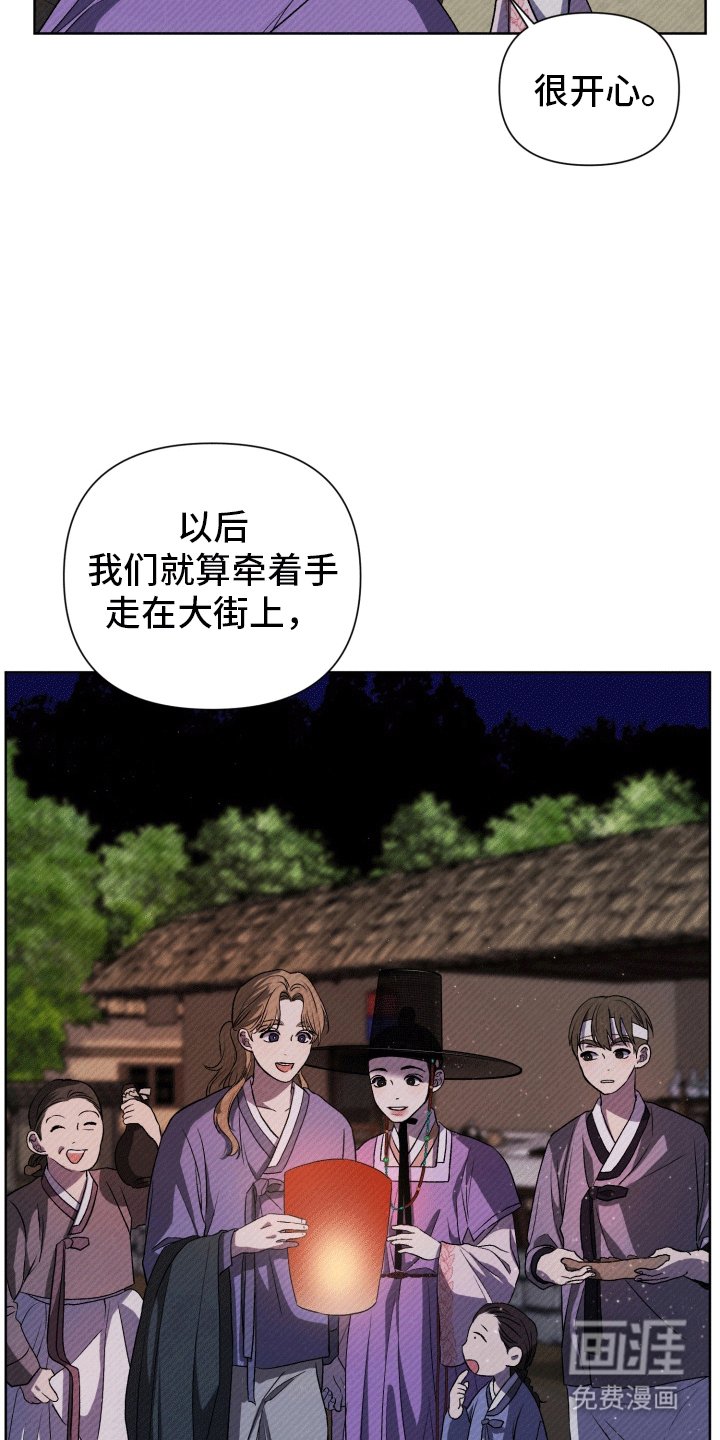 第11章：永远幸福（完结）