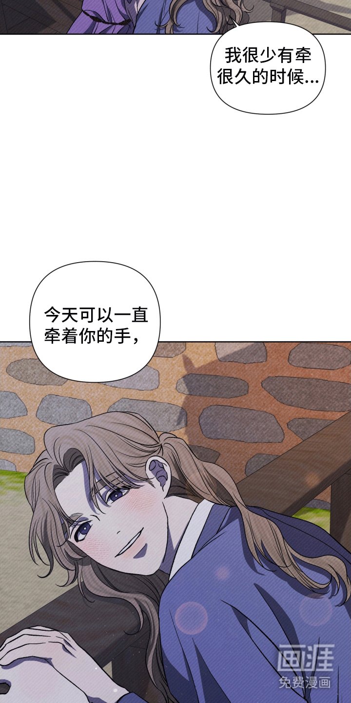 第11章：永远幸福（完结）