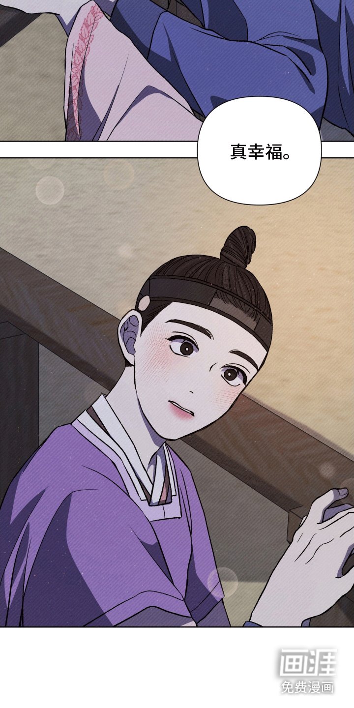 第11章：永远幸福（完结）