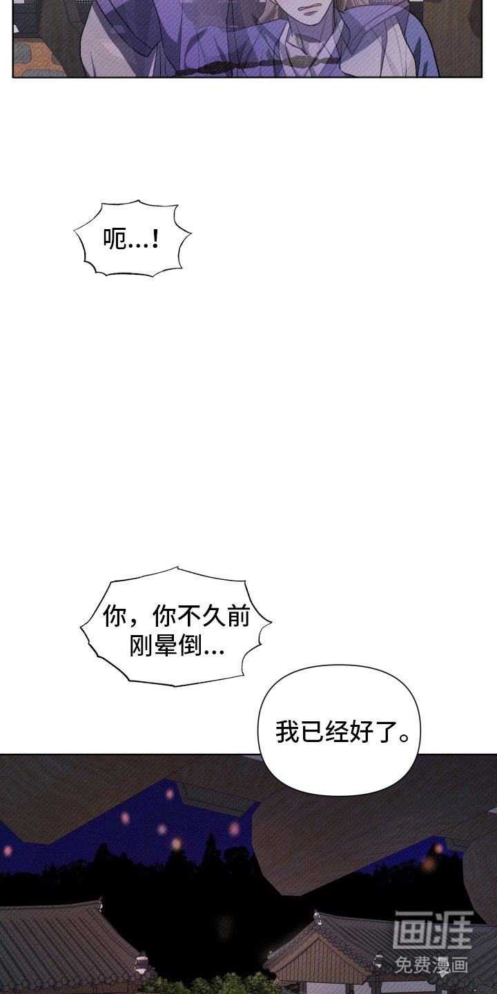 第11章：永远幸福（完结）