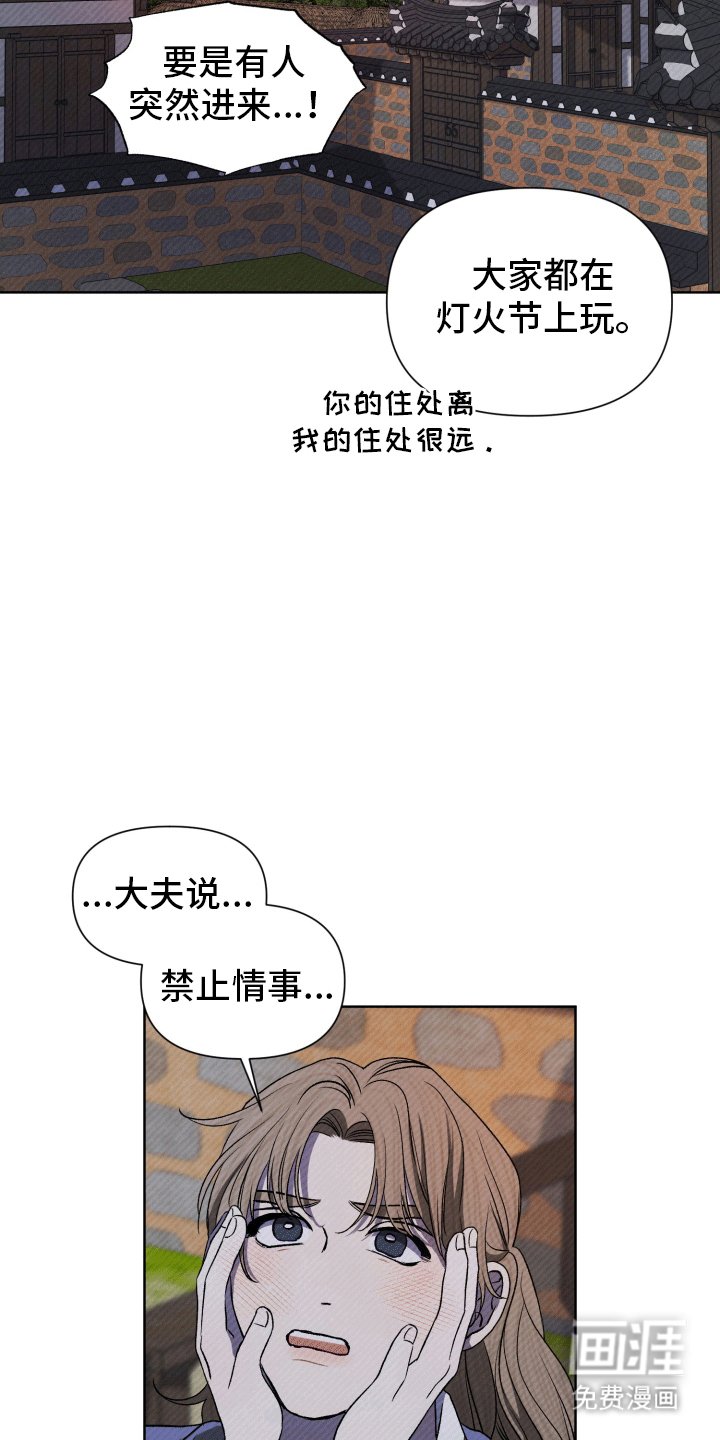 第11章：永远幸福（完结）
