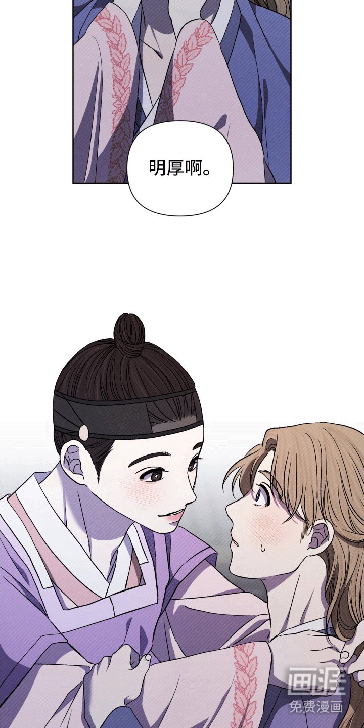 第11章：永远幸福（完结）
