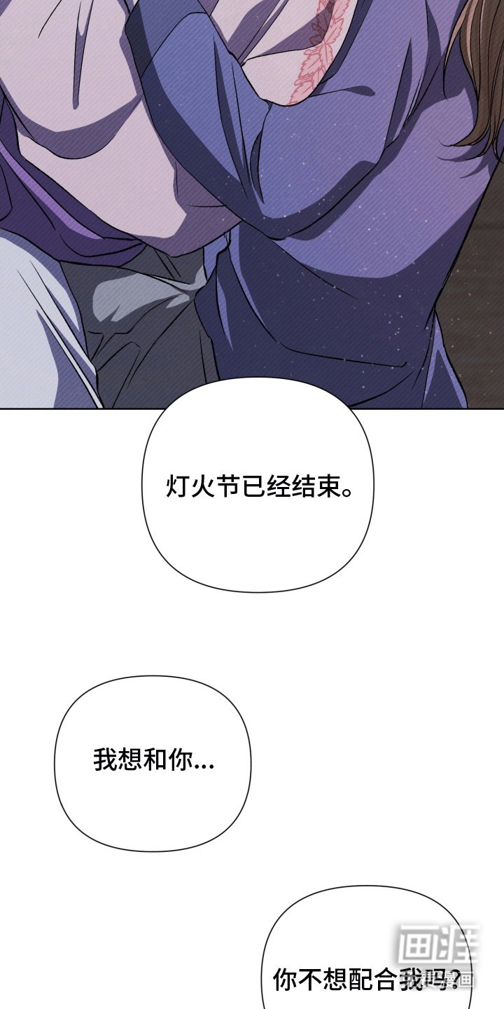 第11章：永远幸福（完结）