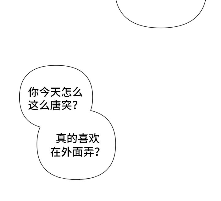 第11章：永远幸福（完结）