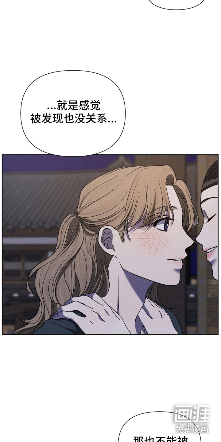 第11章：永远幸福（完结）