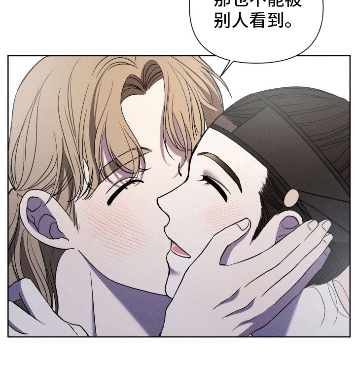 第11章：永远幸福（完结）