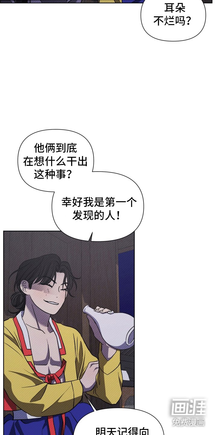 第11章：永远幸福（完结）