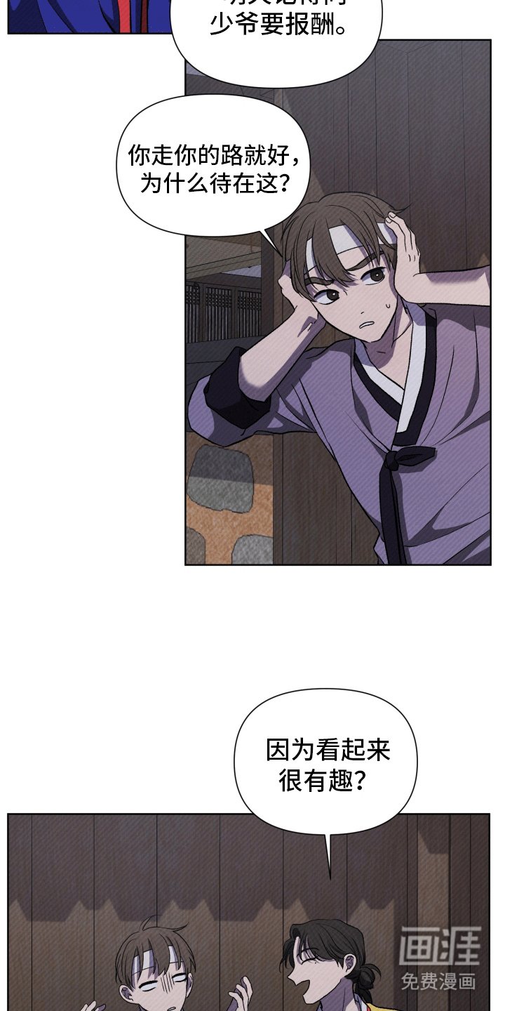 第11章：永远幸福（完结）