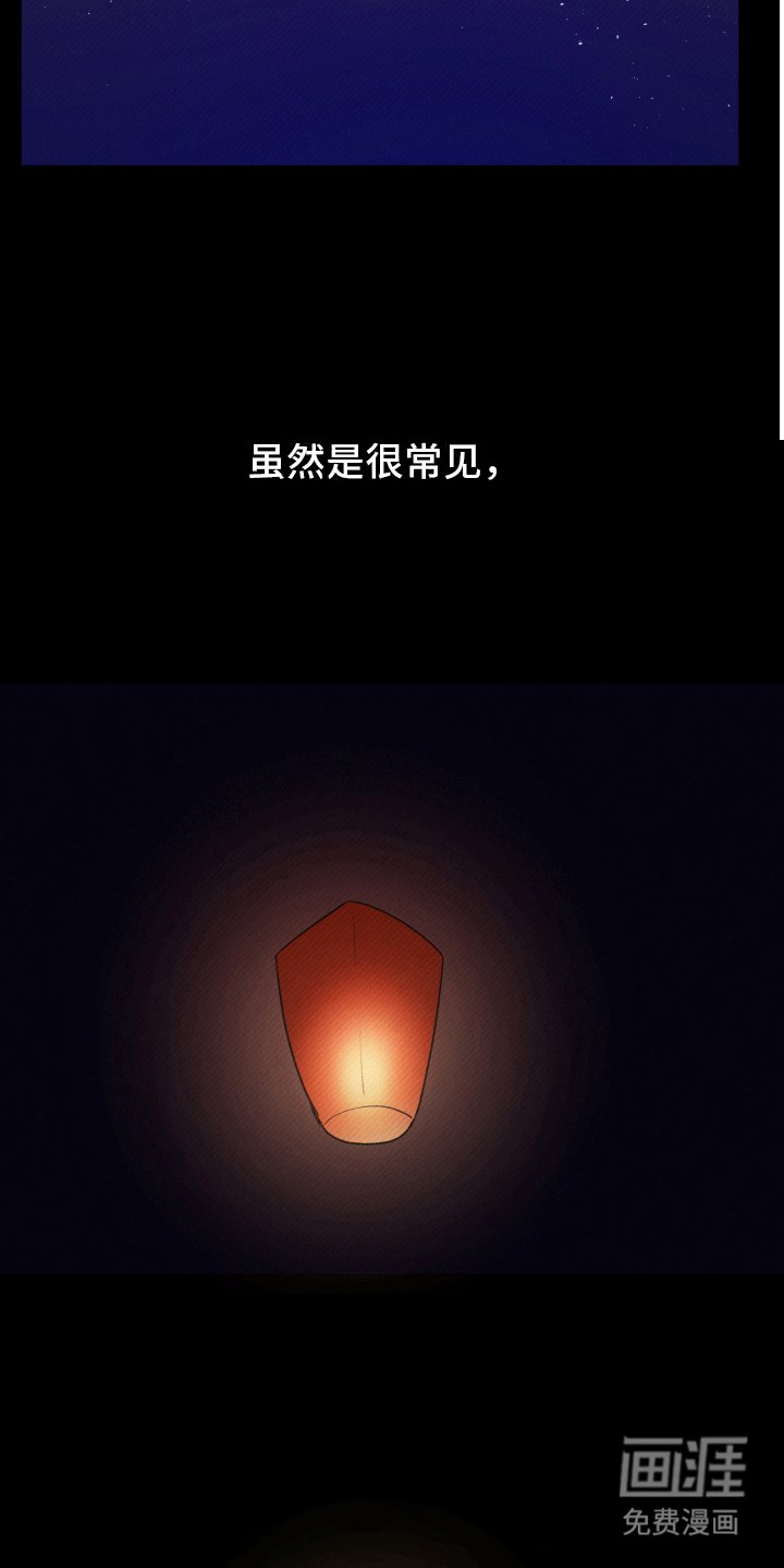 第11章：永远幸福（完结）