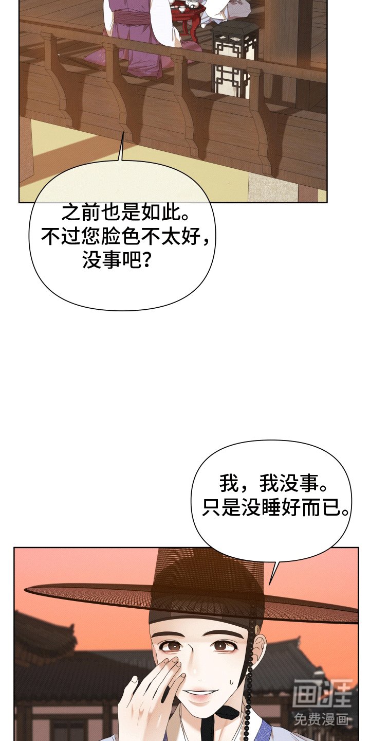 第2章：吃醋