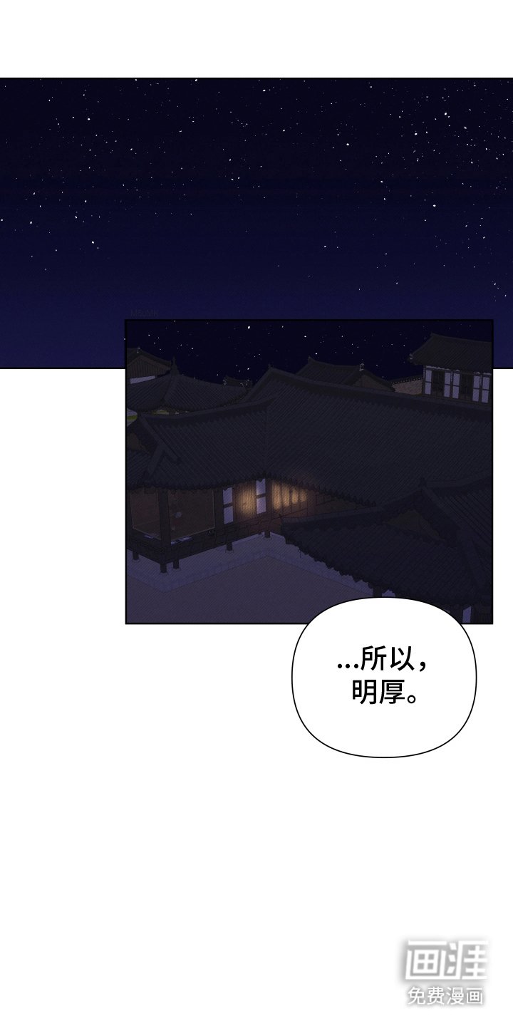 第2章：吃醋