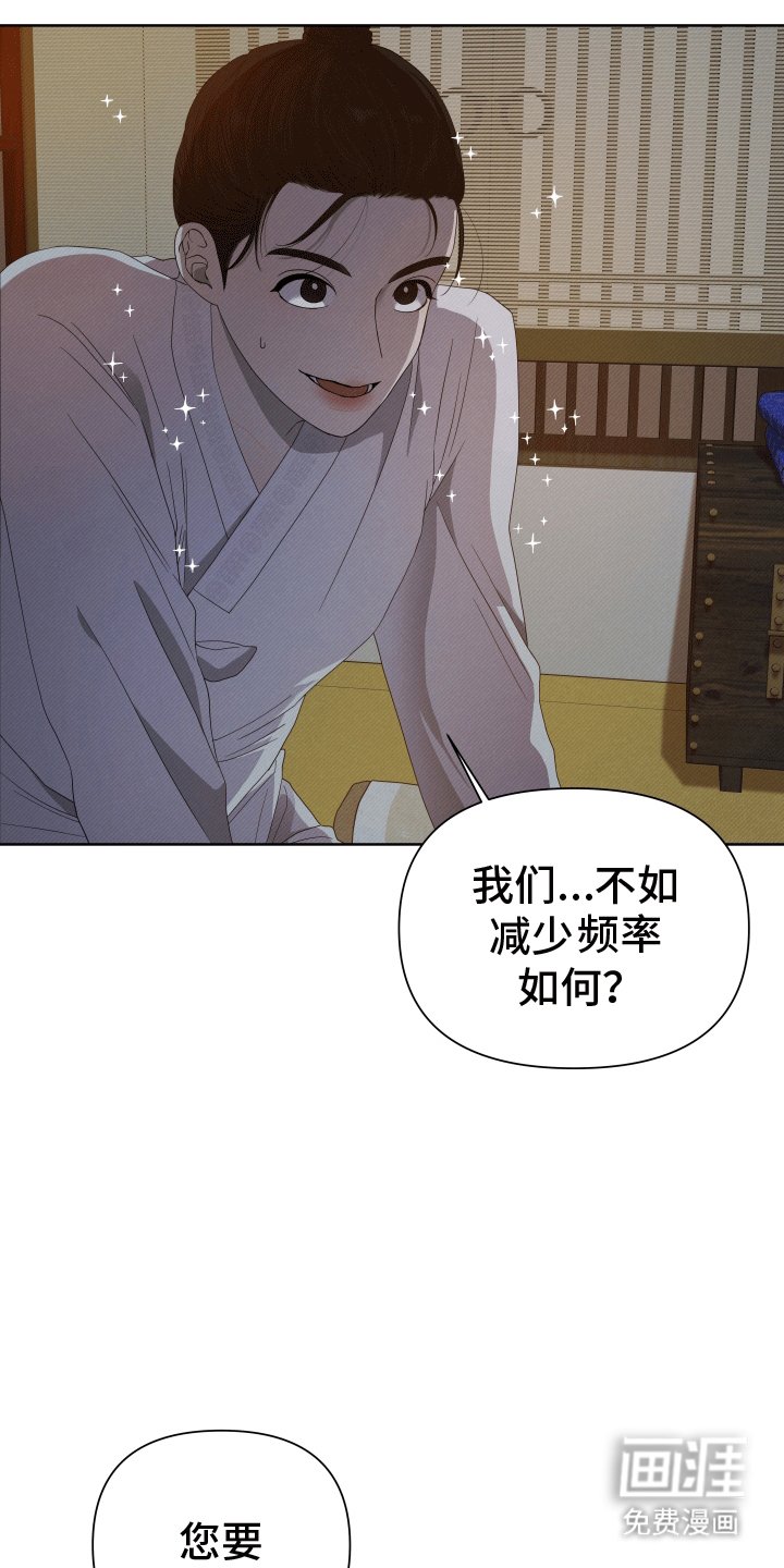 第2章：吃醋