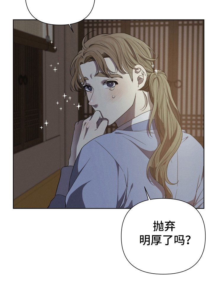 第2章：吃醋