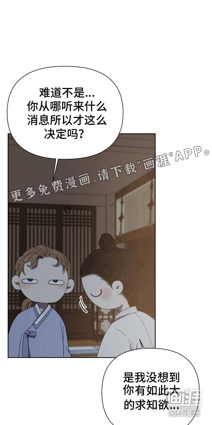 第2章：吃醋